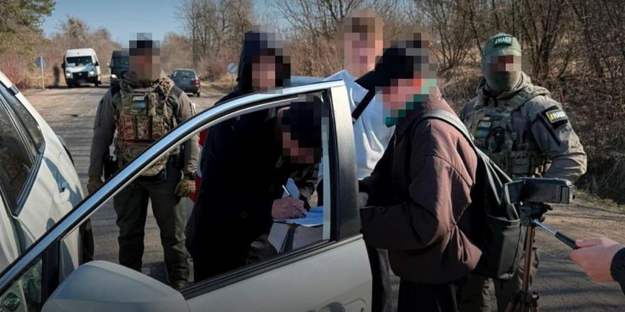 Фото: НАБУ / САП