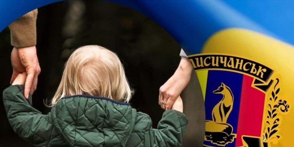 Помощь детям Лисичанской громады. Фото: Facebook/Алексей Харченко