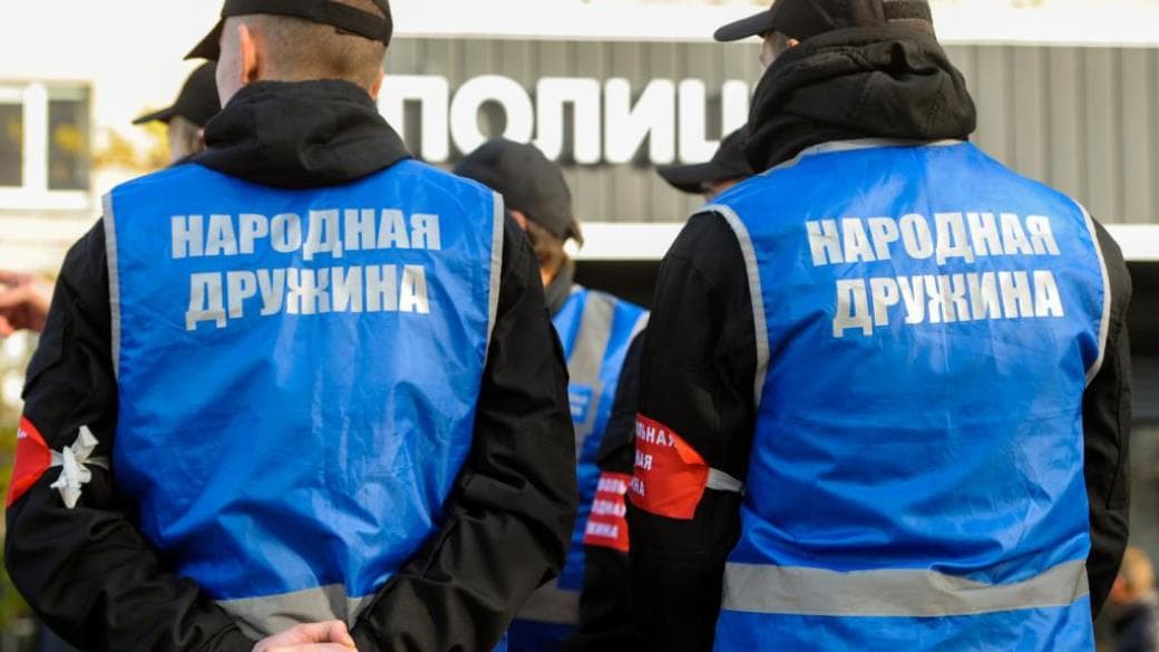 Народна дружина. Фото з відкритих джерел