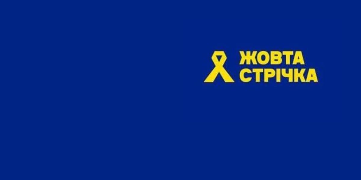 Логотип Руху спротиву на тимчасово окупованих територіях України. Фото: Жовта Стрічка