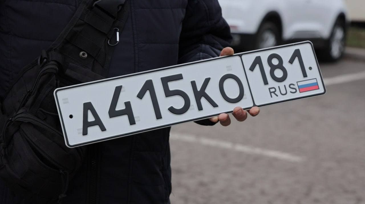 Номерний знак в окупованій росіянами Луганщини. Фото з відкритих джерел 