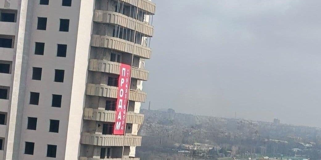 В оккупированной Макеевке выставили на продажу 14-этажку, но есть нюанс