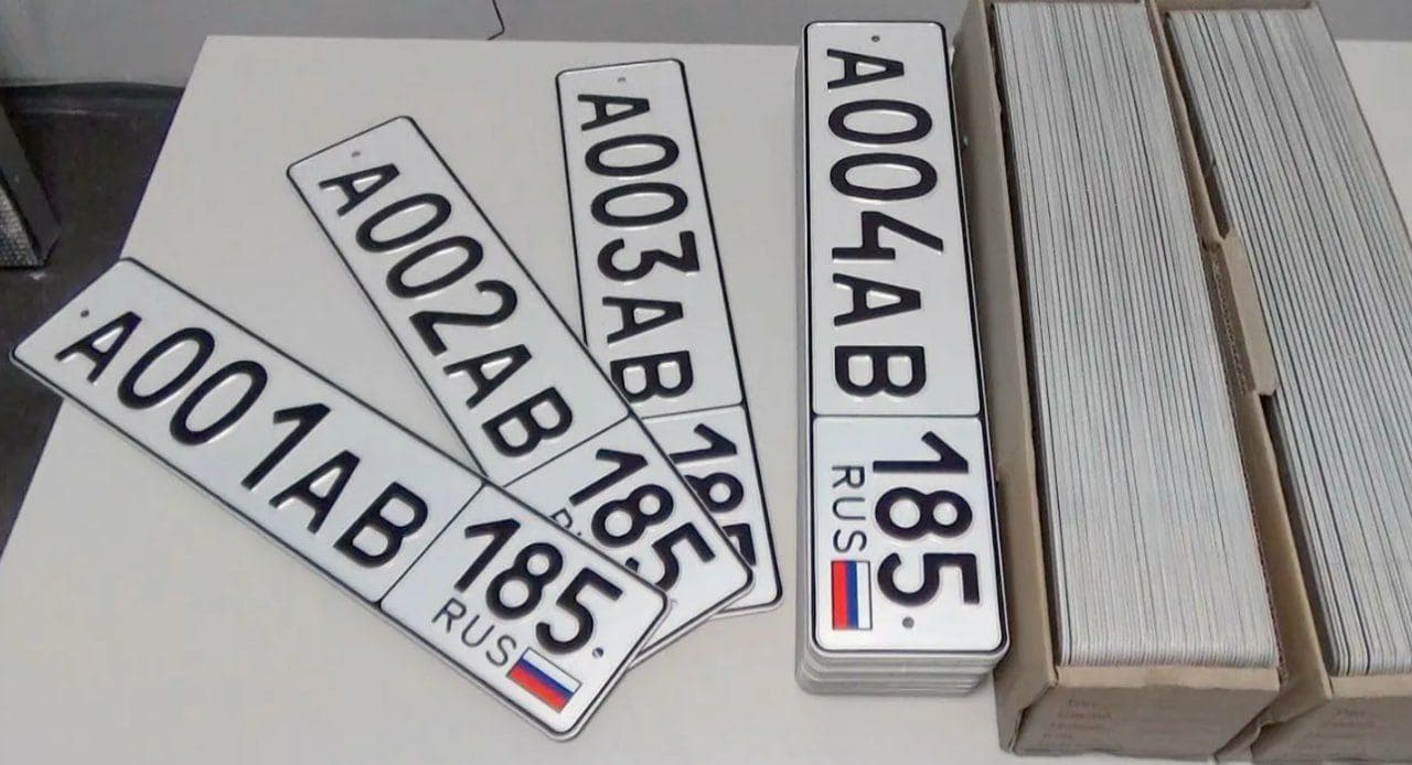 Номерные знаки на ВОТ. Фото: Желтая Лента