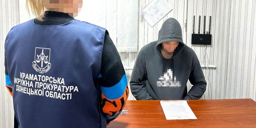 Заарештували жителя Дружківки, який робив "закладки" з PVP