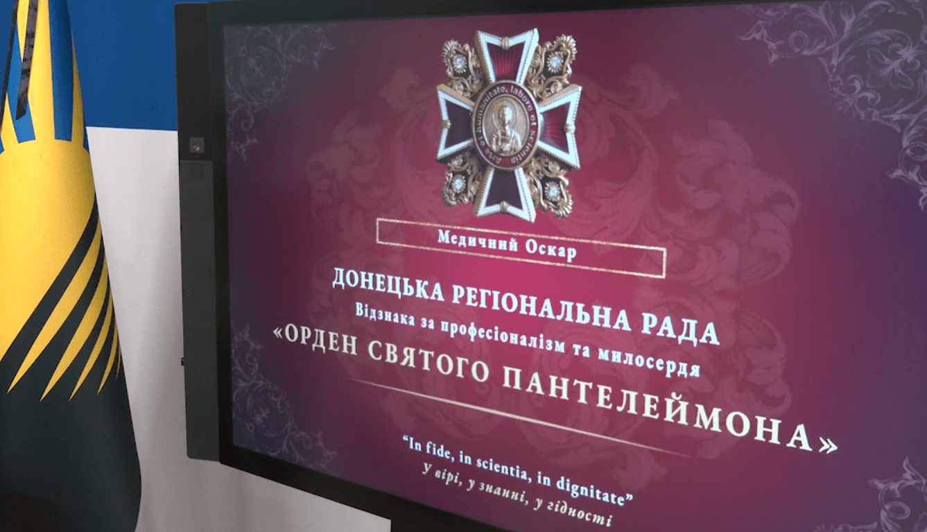 Орден Святого Пантелеймона: в Киеве отметили лучших медиков Донетчины