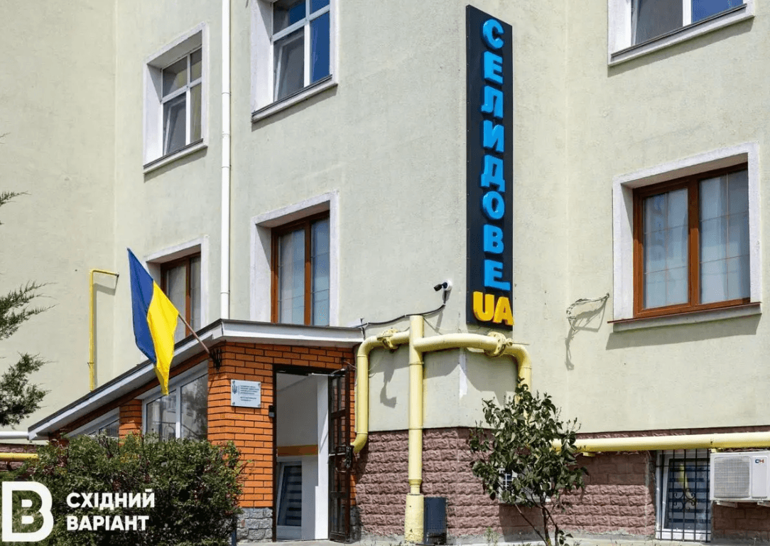 <em>У яких містах працюють хаби підтримки для ВПО з Новодонецької громади. Центр підтримки ВПО Селидівської громади «Селидово.UA». Фото: Східний Варіант</em>