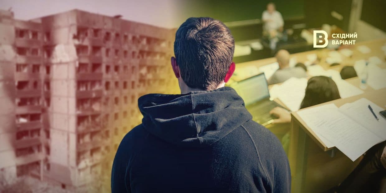 Виїхати заради майбутнього: історія юнака з ТОТ, який виїхав, щоб вступити до українського ЗВО