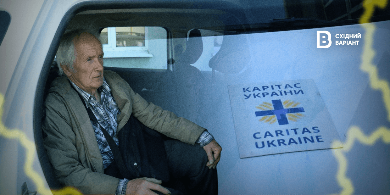 «У дітей вдома є все… крім спокою»: як «Карітас Краматорськ» допомагає людям евакуюватися з Донеччини