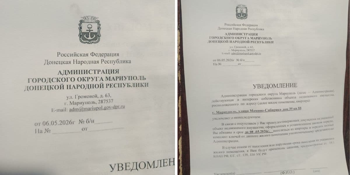 Повідомлення на під'їздах окупованого Маріуполя. Фото: ЦНС