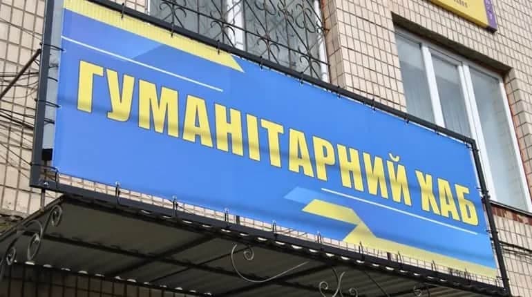 <em>Черкаська громада виділила кошти на підтримку переселенців у Дніпрі. Ілюстративне фото: "Городок.Сіty"</em>