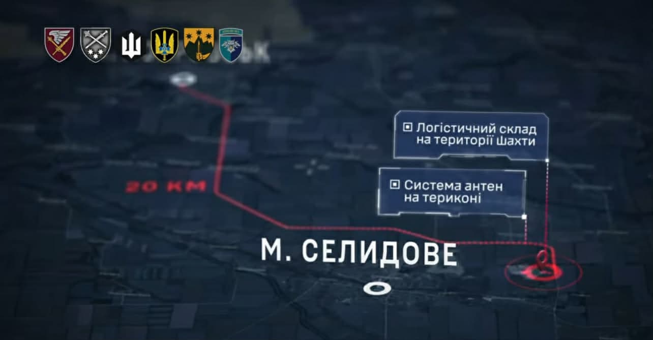 Сили оборони уразили логістичний вузол противника біля Селидового на Донеччині