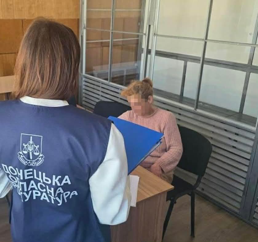 <em>Жительку Лимана підозрюють у допомозі російському диверсанту. Фото: прокуратура</em>