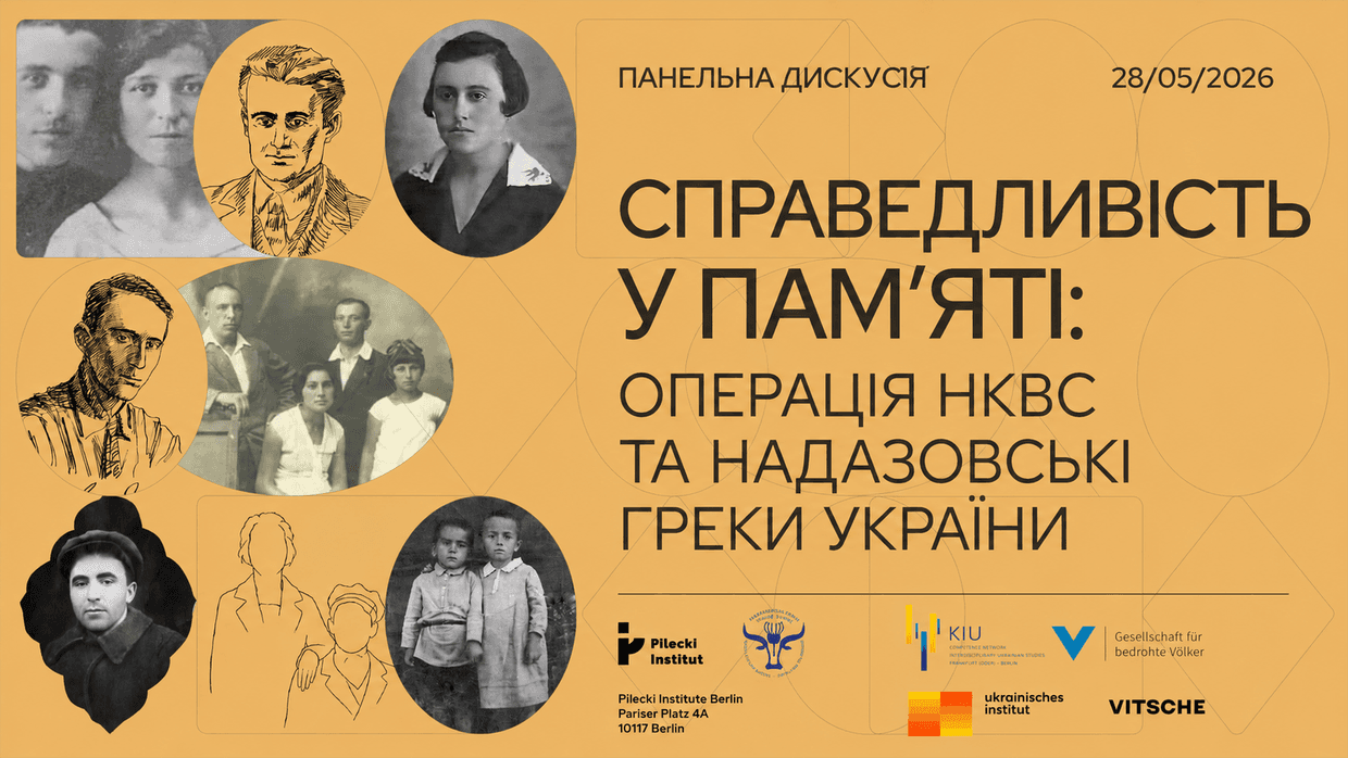 <em>Справедливість у пам’яті: у Берліні вперше говоритимуть про історію "Грецької операції" НКВС та надазовських греків. Афішу надано організаторами події</em>