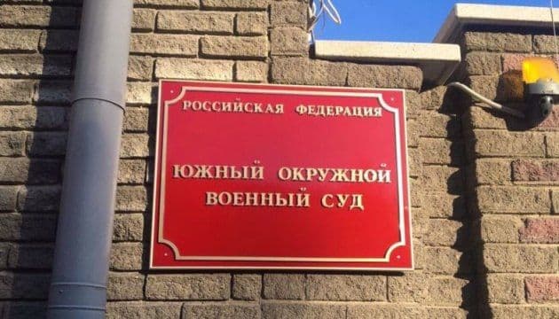 <em>Росіяни засудили ще одного захисника Маріуполя до довічного ув’язнення. Фото з посту міськради Маріуполя</em>