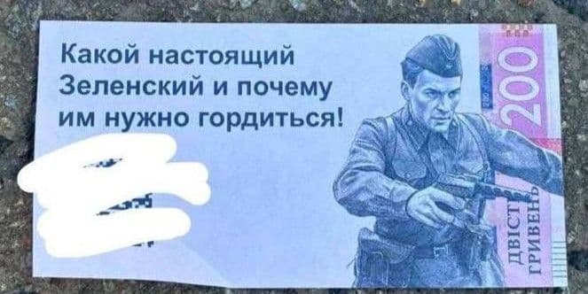 Російські дрони розкидають над прифронтоваими містами пропагандистські листівки (фото, відео)