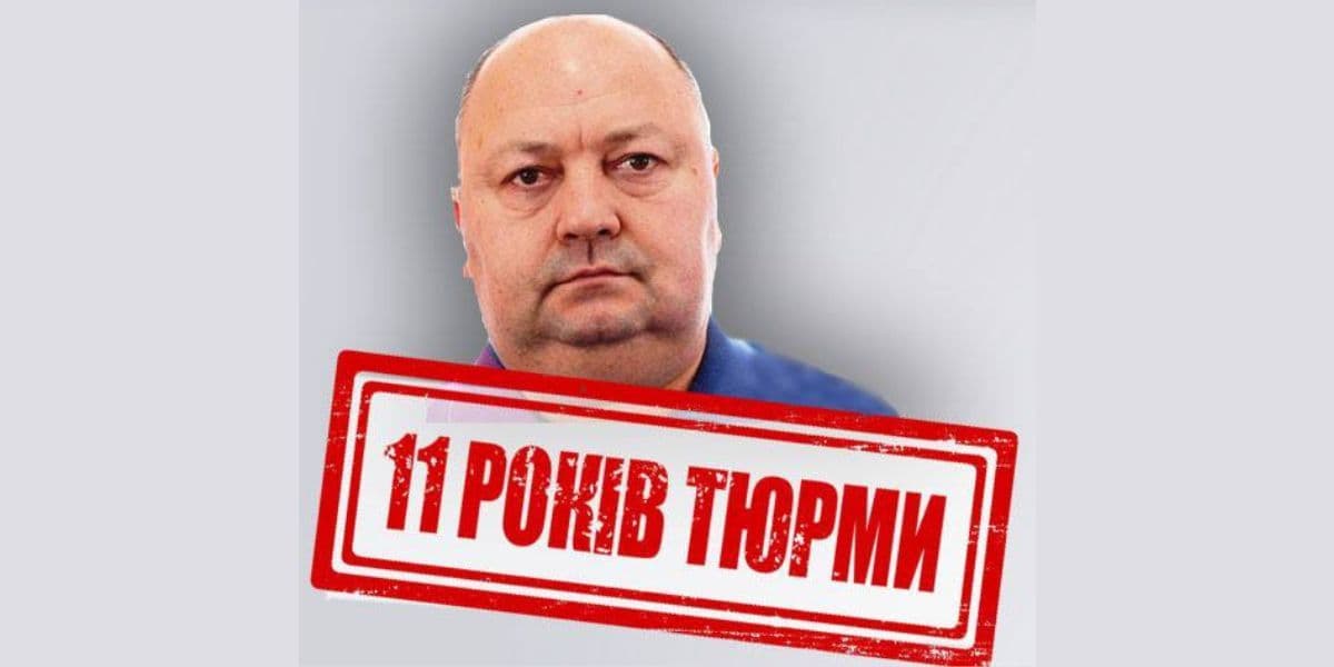 За роботу на окупантів заочно засудили начальника Сватівського залізничного моторвагонного депо