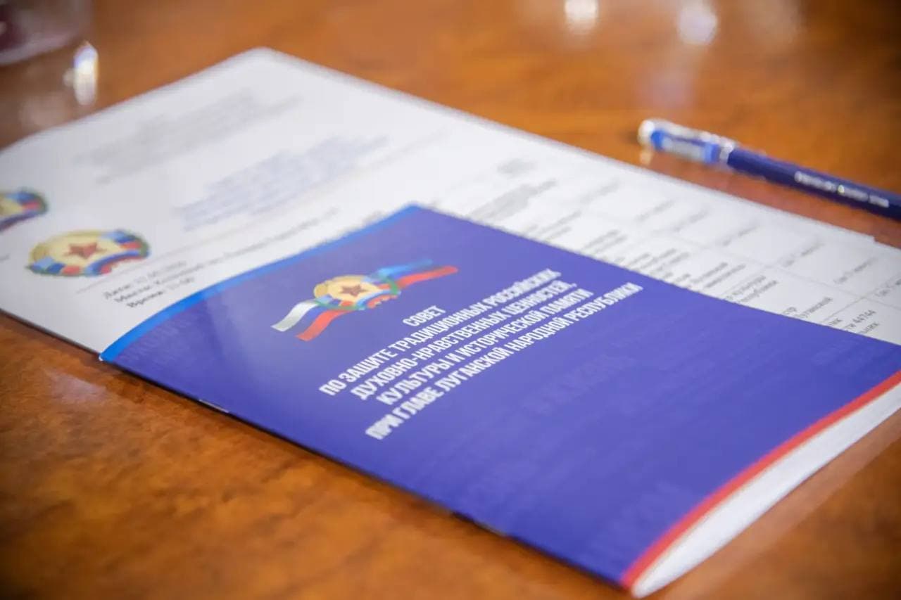 Так звана Рада із захисту традиційних російських духовно-моральних цінностей, культури та історичної пам'яті при главі "лнр". Фото з відкритих джерел