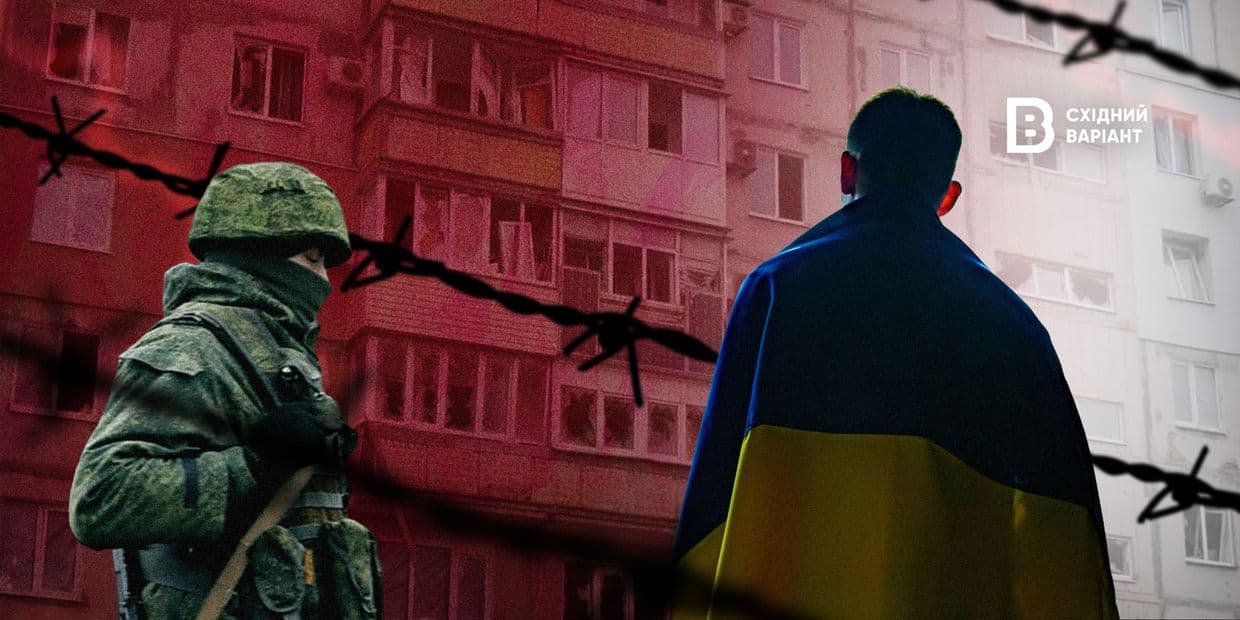 Відчуження майна українців на ТОТ: як це відбувається та що можна зробити власникам