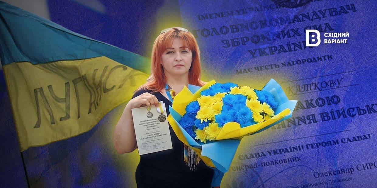 «Против автомата слова — очень слабый аргумент»: история волонтерки с Луганщины