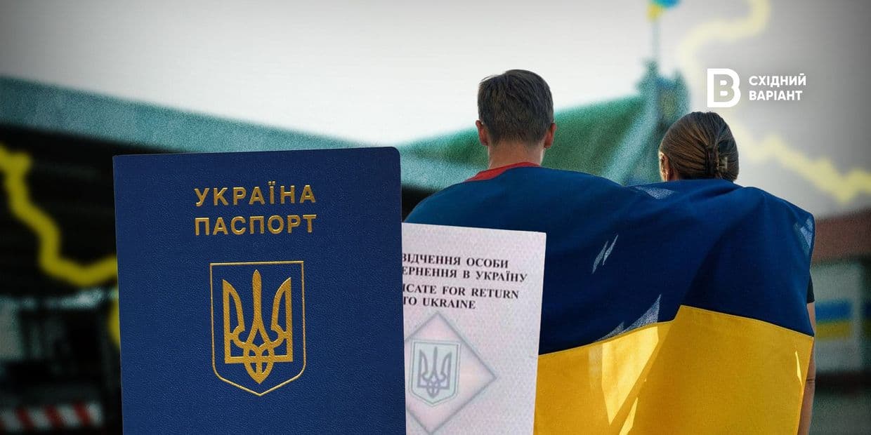 Как восстановить украинский паспорт, утраченный на ВОТ