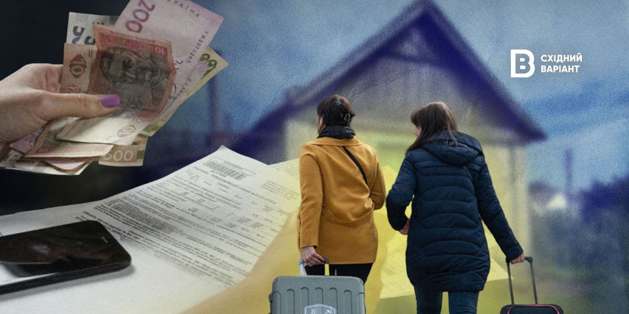 Компенсація за розміщення ВПО: досвід черкащанки, яка прихистила переселенців з Луганщини