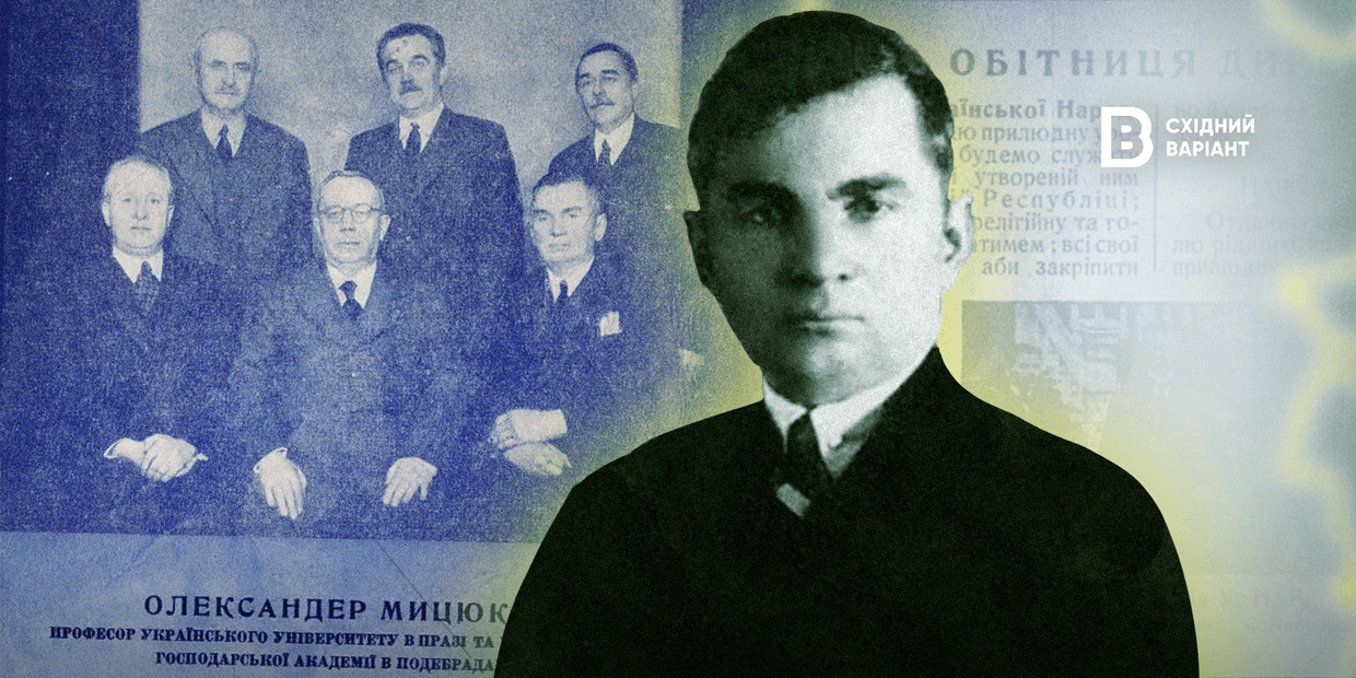 Міністр внутрішніх справ УНР родом із Луганщини: історія Олександра Мицюка