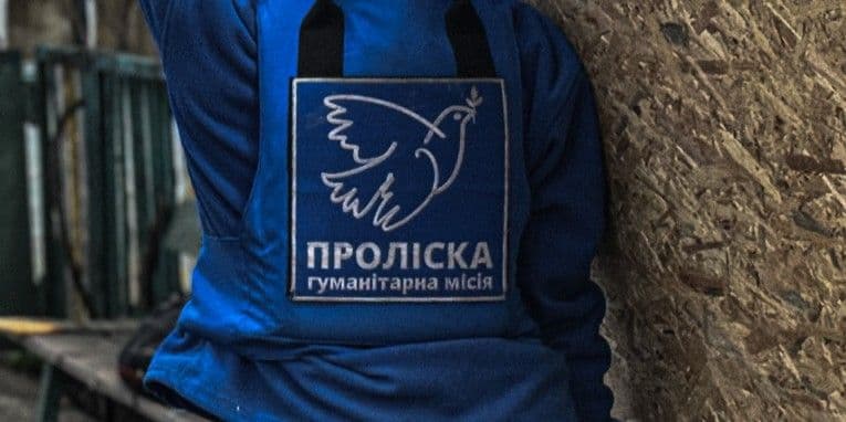 Фото: Гуманітарна місія "Проліска"