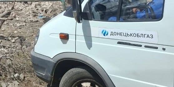 Автомобиль газовщиков. Фото: Донецкоблгаз