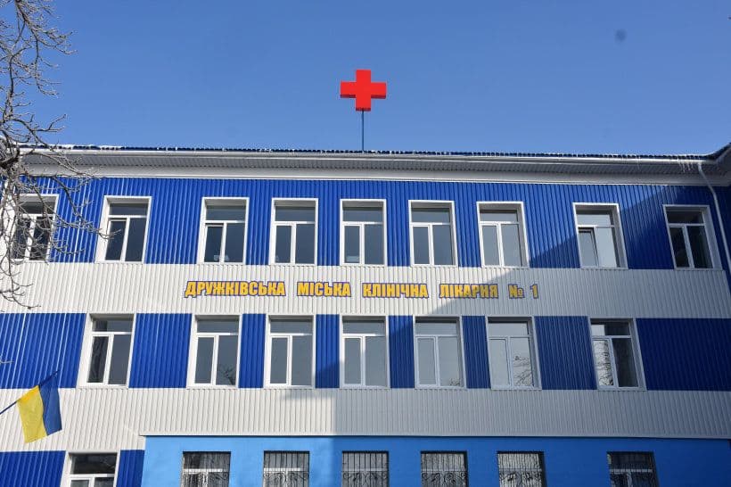 У Дружківці розглядатимуть можливість релокації окремих медичних підрозділів