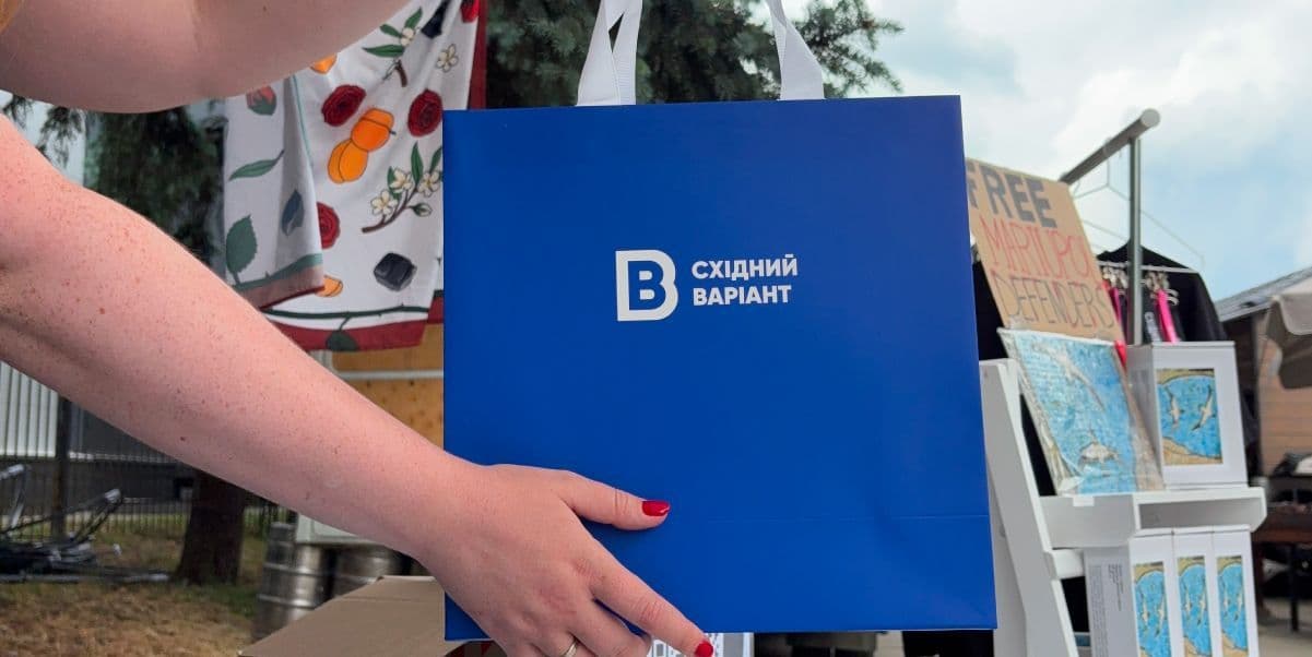 Магазин Східного Варіанта у Луцьку: як минув фестиваль «ЛюбArt»