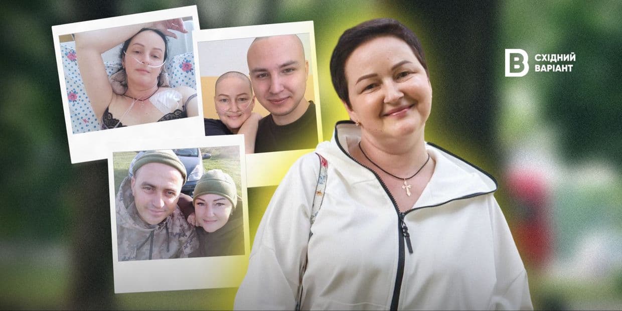 Після війни прийшла хвороба: історія переселенки з Донеччини, яка подолала гострий лейкоз