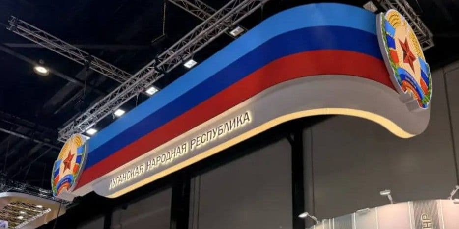 Прапор і герб так званої "лнр". Фото з відкритих джерел