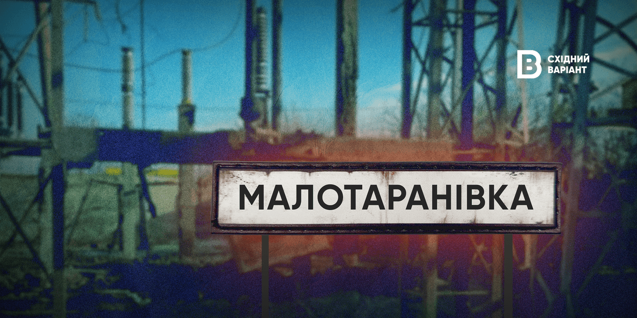 Енергетична блокада? Або чому в селищі під Краматорськом не можуть понад місяць відновити електропостачання