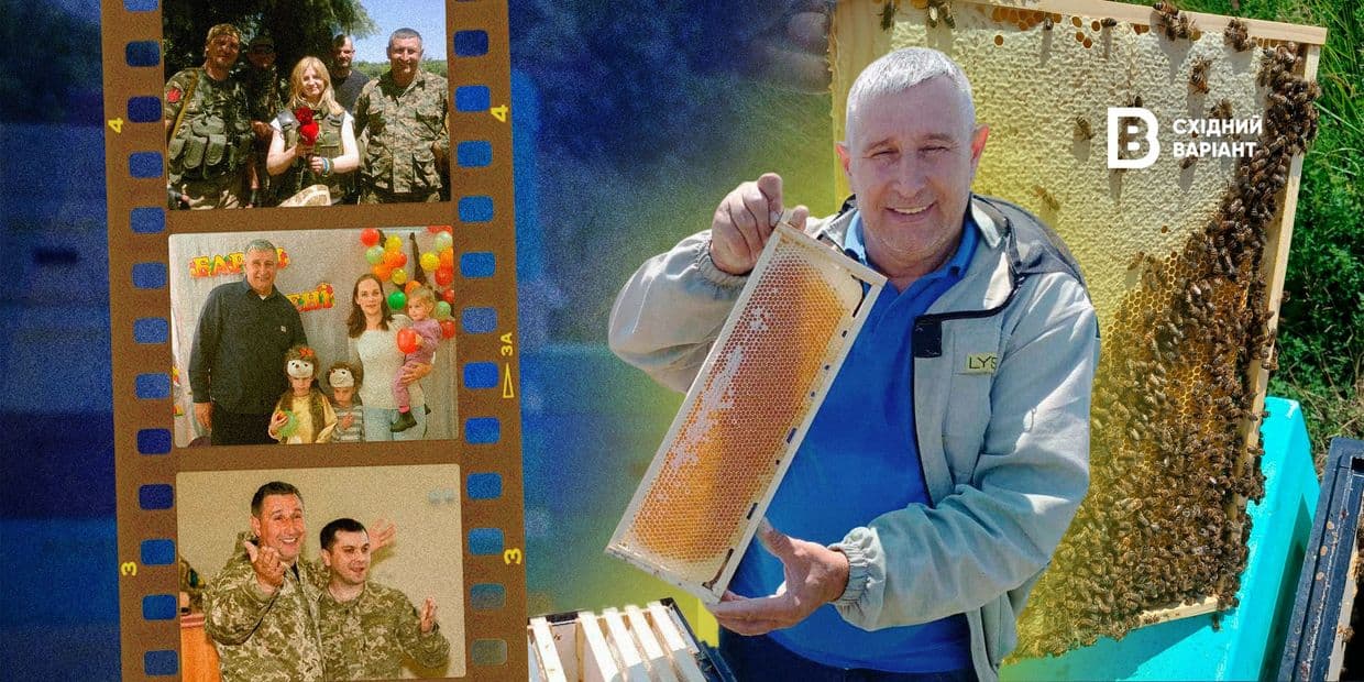 Історія ветерана з Луганщини, який розвиває власну пасіку на Львівщині