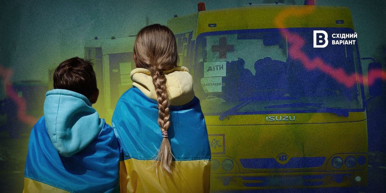 <em>Обложка: Восточный Вариант</em>