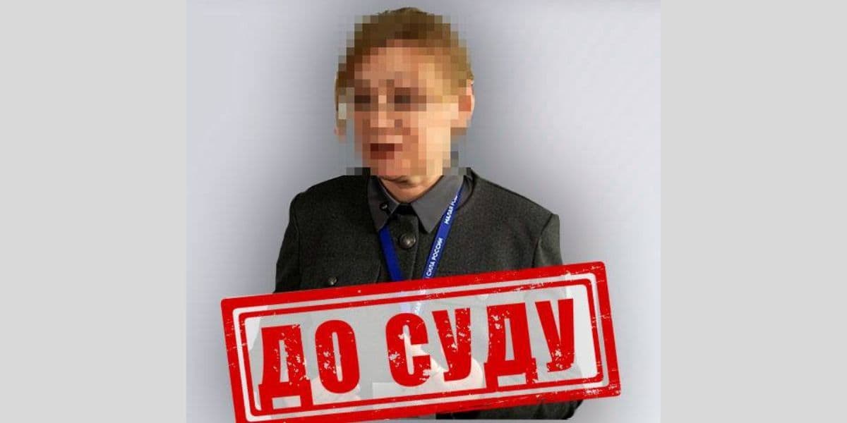 Фото: ГУ СБ України в Донецькій та Луганській областях
