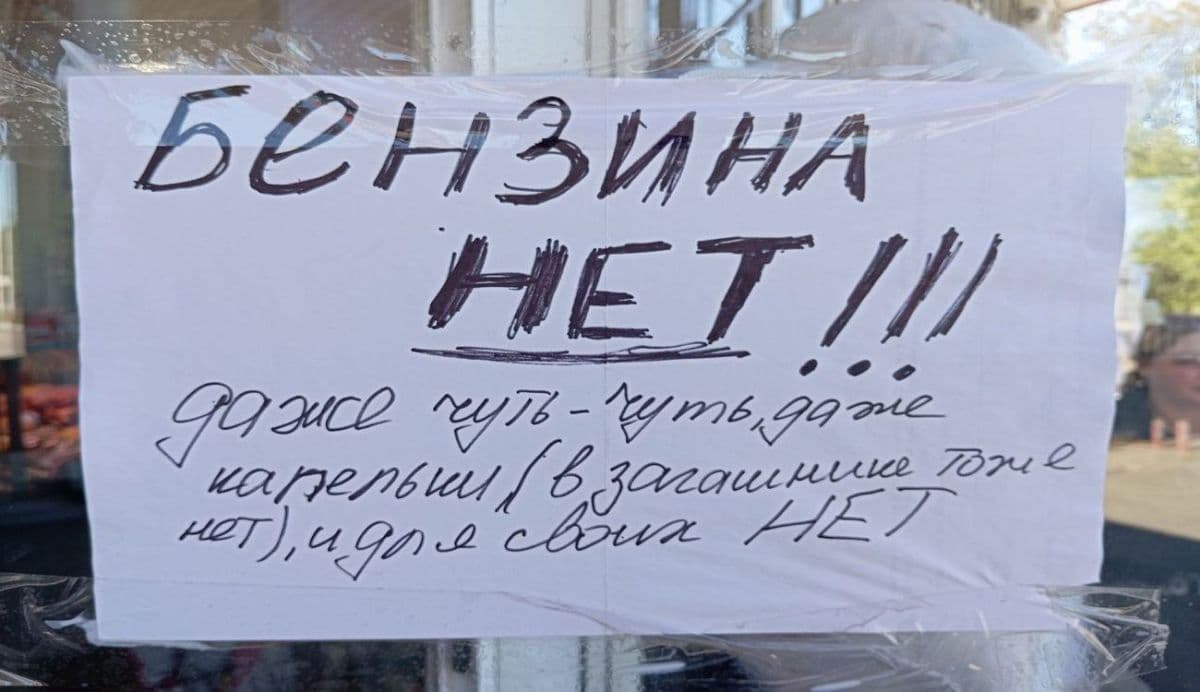 Через брак бензину, у так званій "лнр" хочуть розвивати ринок газомоторного пального