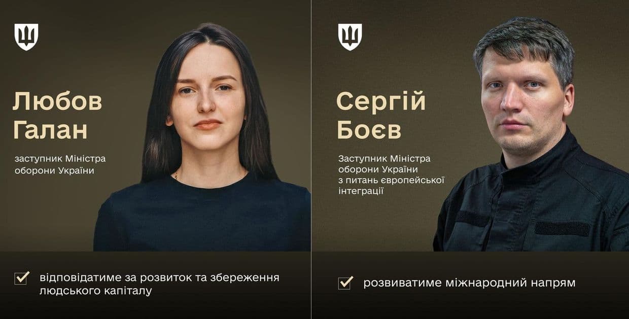 Кабмін призначив Галан і Боєва заступниками міністра оборони
