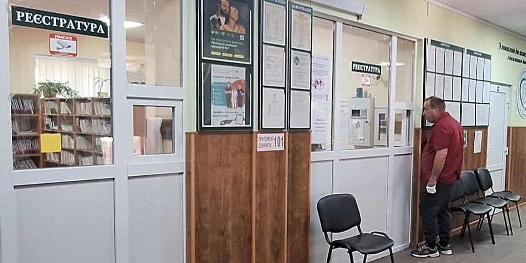 Реєстратура Центру сімейної медицини №1 м. Краматорська. Фото з фейсбук-сторінки медзакладу