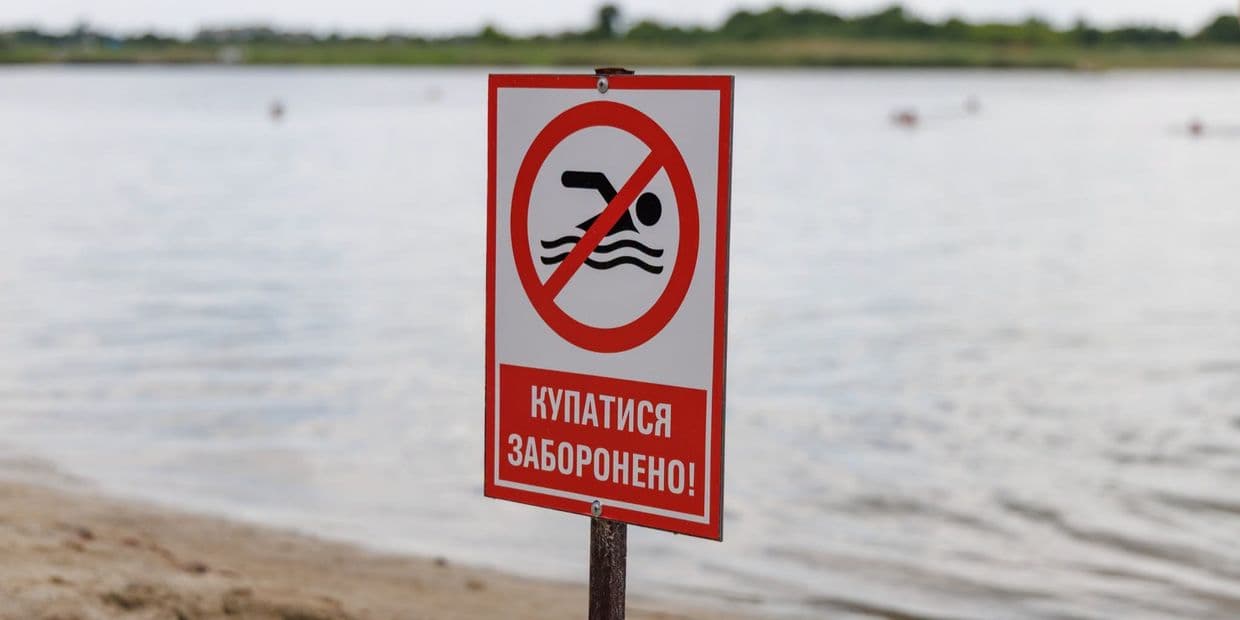 Купание на водоемах Краматорской громады на Донетчине запрещено