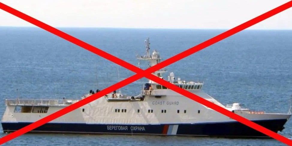 ВМС знищили російський прикордонний корабель "Ізумруд"