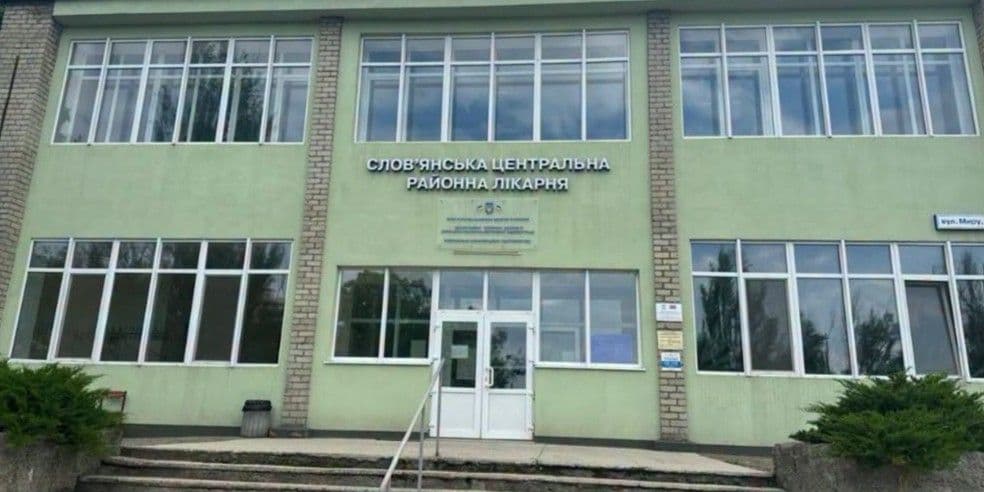 Фортеця здоров'я: Слов'янська центральна районна лікарня серед фіналістів "Ордену Святого Пантелеймона"