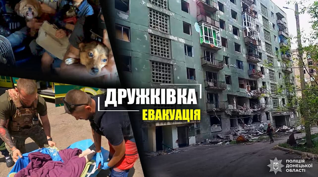 Залишатися було смертельно небезпечно: під час евакуаційного рейсу поліції з Дружківки мешканці виїжджали цілими родинами і рятували тварин