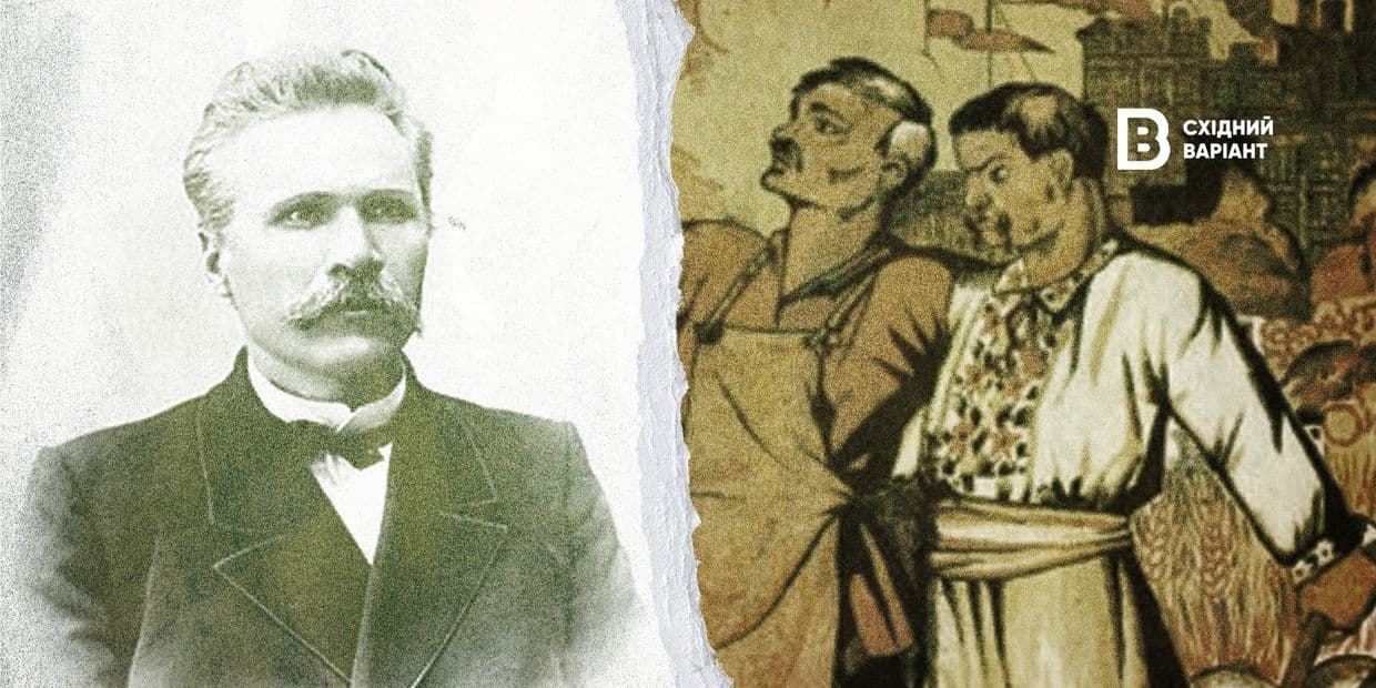 Как «Яворницкий» стал «Еворницким», или как россия русифицировала украинские фамилии