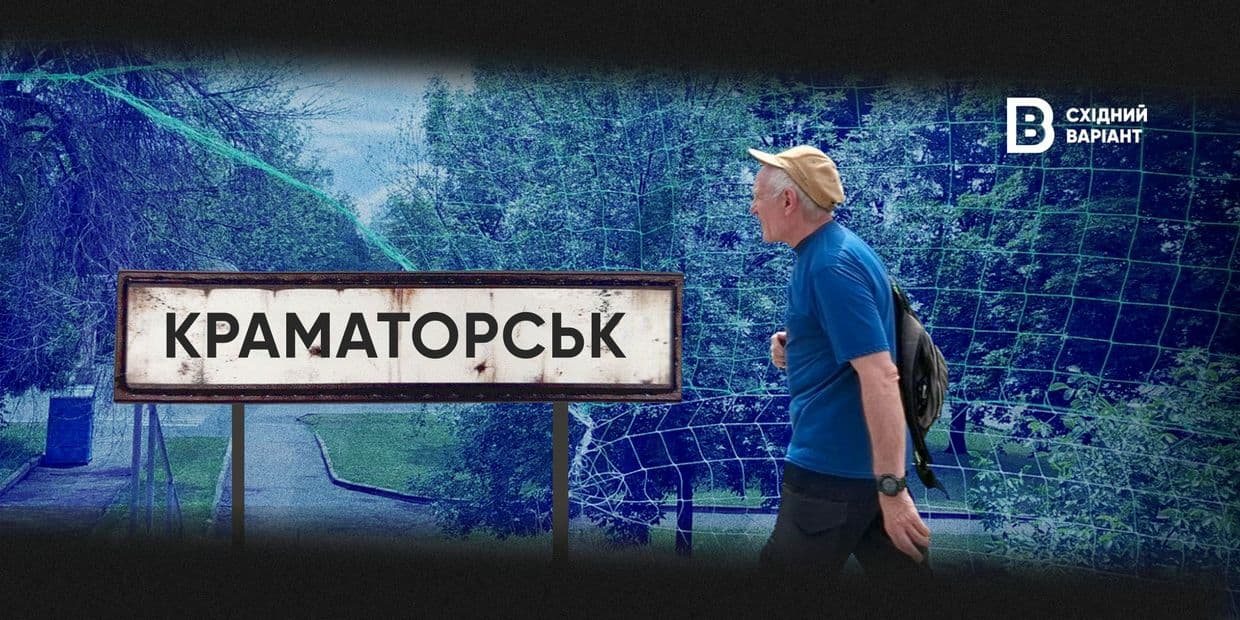«Холодильник больше не в фаворе»: в Краматорске гражданские в спешном порядке эвакуируются из-за обстрелов