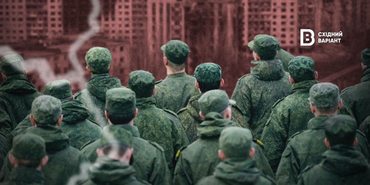 Примусова мобілізація на ТОТ: як росія залучає українських громадян у війну всупереч міжнародному праву
