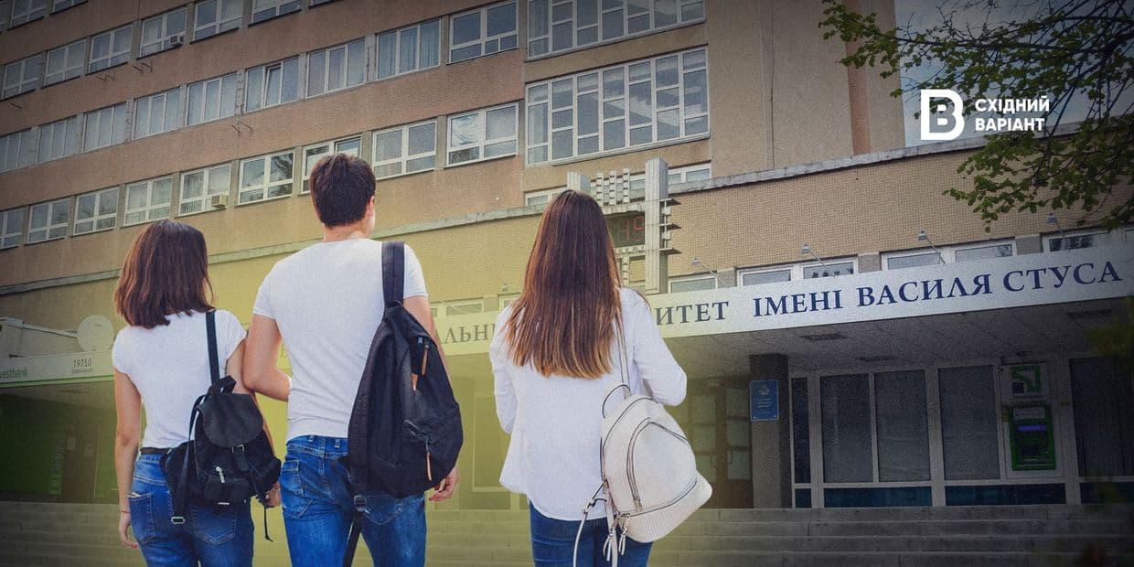З Донецька до Вінниці: як ДонНУ ім. В. Стуса підтримує роботу під час повномасштабної війни