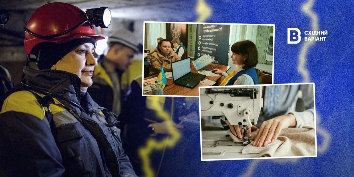 <em>Обкладинка: Східний Варіант</em>