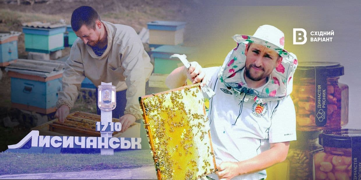 Медовий рестарт: як ветеран з Луганщини відродив бджільництво на Дніпропетровщині