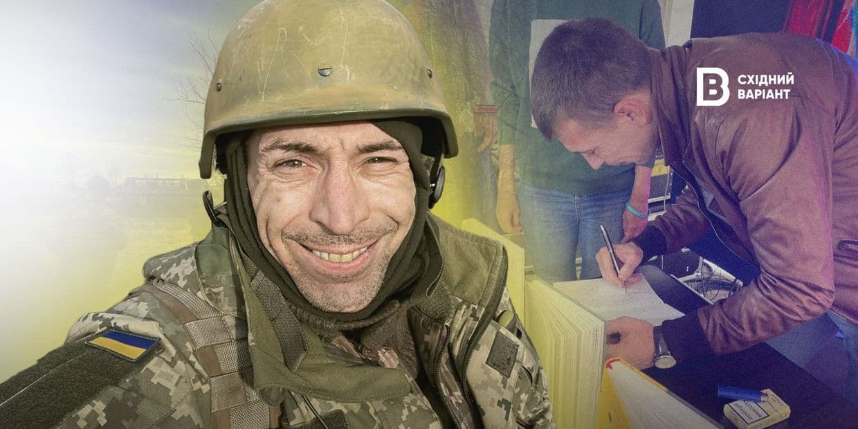 Между огнем и словом: история Сайгона, солдата Сухопутных войск, который воюет на востоке Украины и пишет